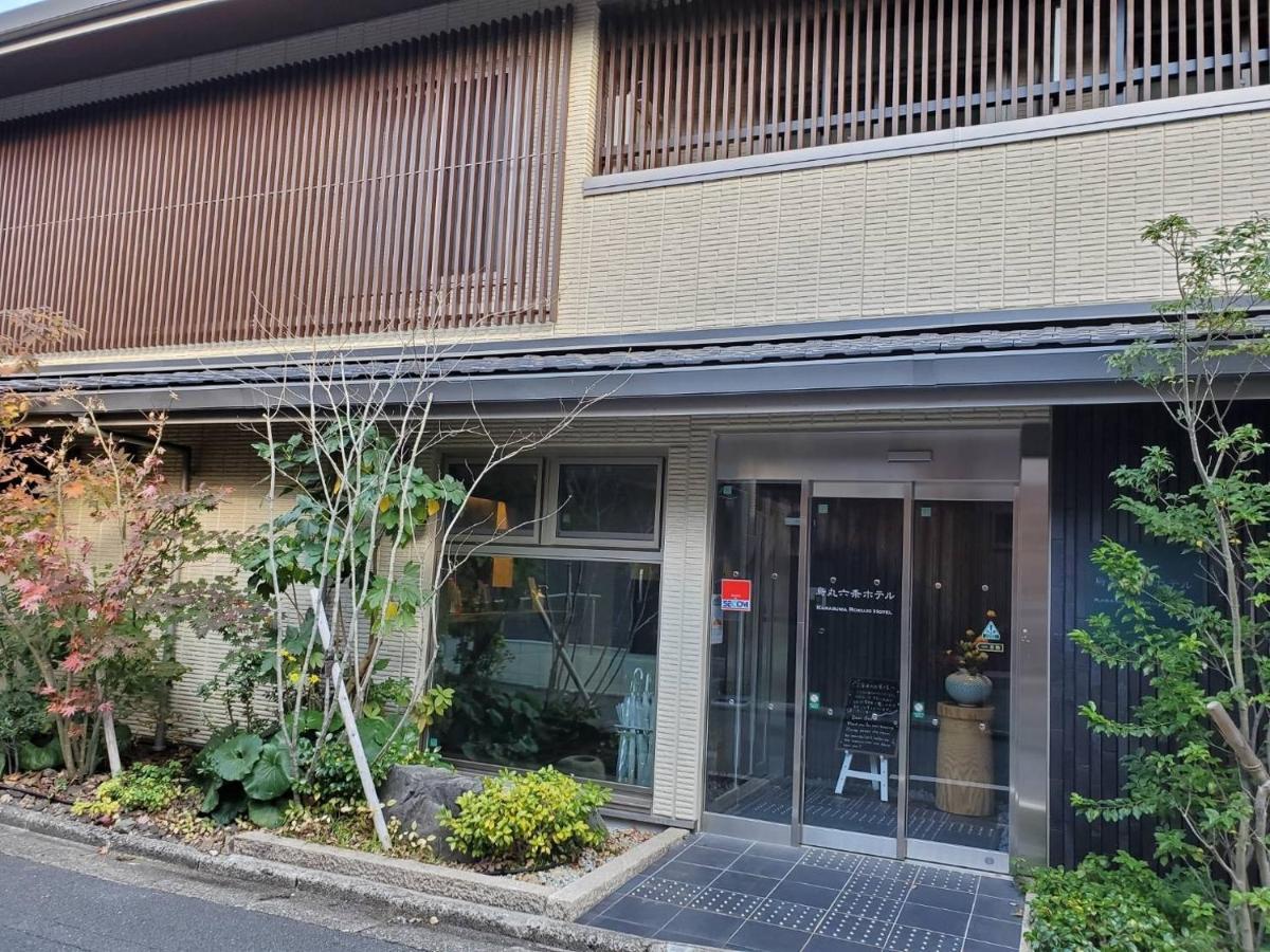 Karasuma Rokujo Hotel / Vacation Stay 3036 Κιότο Εξωτερικό φωτογραφία